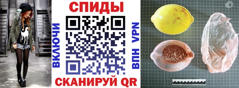 Amphetamine Розовый Грязи