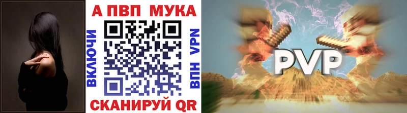 А ПВП крисы CK  Грязи 