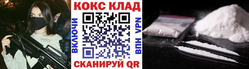 купить  цена  Грязи  COCAIN Fish Scale 