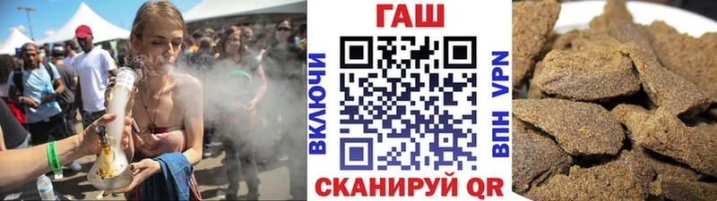 Гашиш hashish  сколько стоит  Грязи 