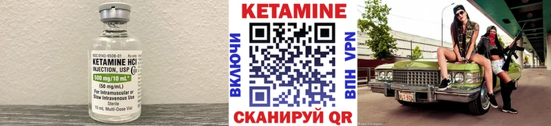 магазин  наркотиков  гидра зеркало  КЕТАМИН ketamine  Грязи 
