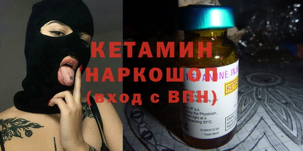 крисы Бугульма