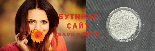 мдма Верхнеуральск