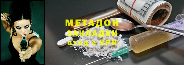 мдпв Бронницы