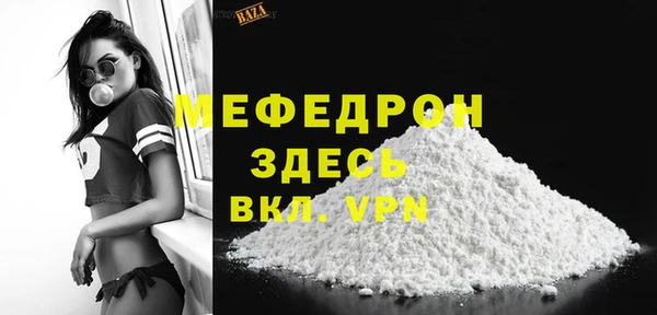 мдма Верхнеуральск