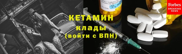 героин Бородино