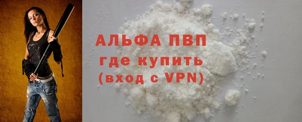 трава Верхний Тагил