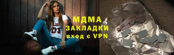 мдпв Бронницы