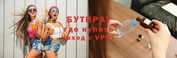 мдма Верхнеуральск