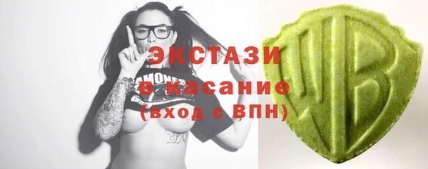 мдма Верхнеуральск