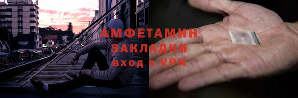 трава Верхний Тагил