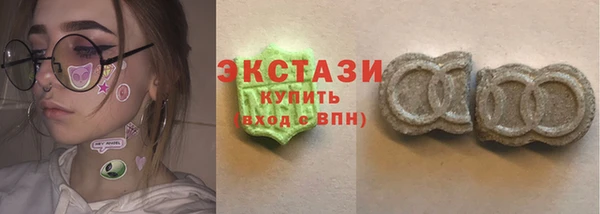 мдма Верхнеуральск