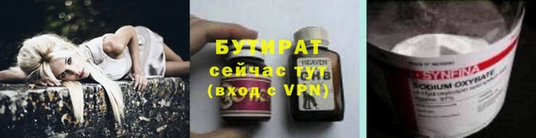 трава Верхний Тагил
