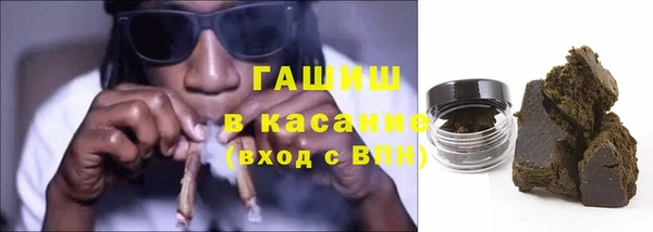 крисы Бугульма