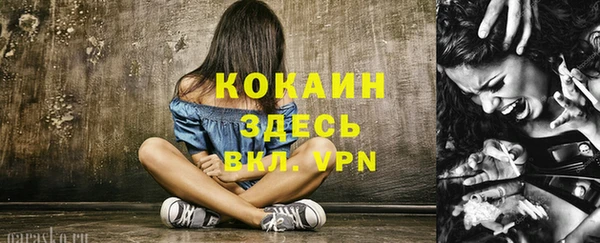 героин Бородино