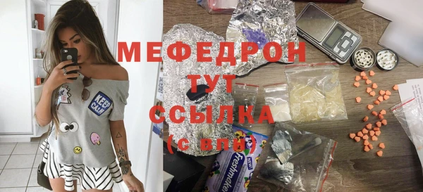 мдпв Бронницы
