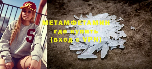 героин Бородино