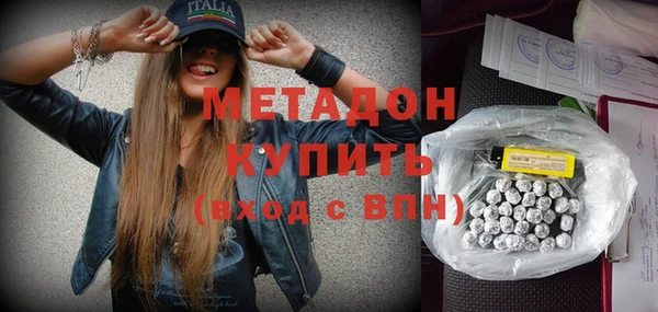 крисы Бугульма