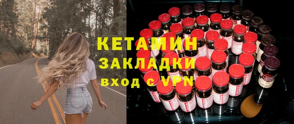 героин Бородино