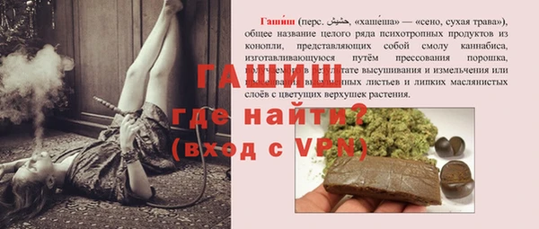 мдма Верхнеуральск