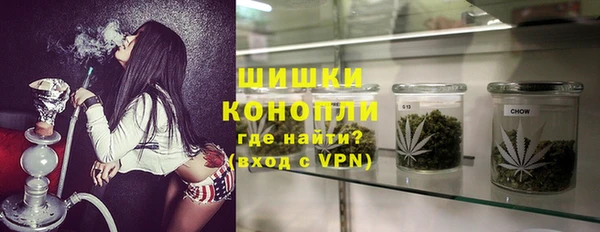героин Бородино