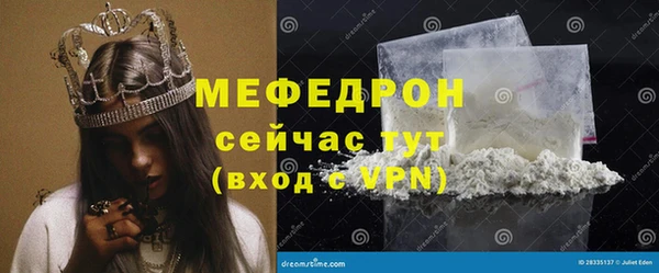 твердый Верея