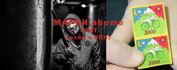 героин Бородино
