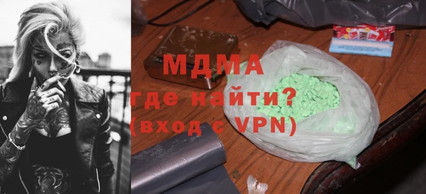 крисы Бугульма