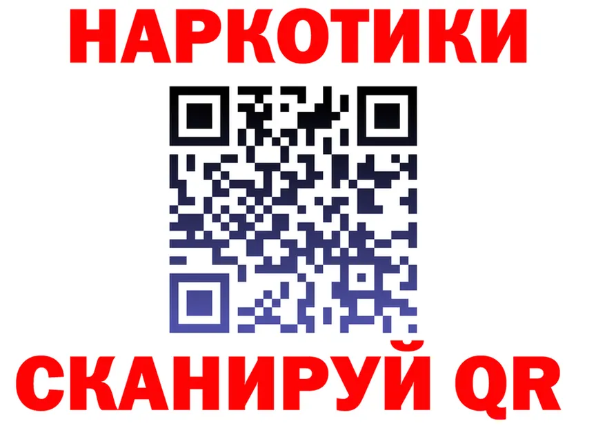 A-PVP СК tor shop hydra Грязи