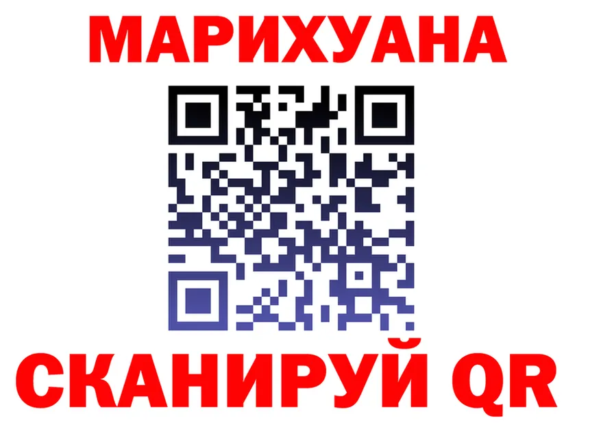 Canna-Cookies марихуана ссылка мориарти OMG Грязи