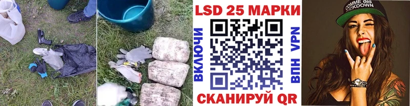 ЛСД экстази кислота  MEGA ссылка  Грязи 