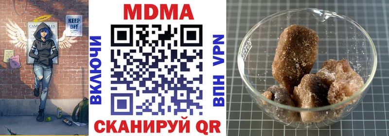 МДМА crystal  как найти закладки  МЕГА tor  Грязи 