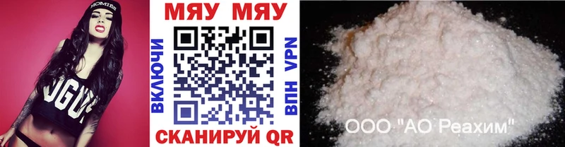 МЕФ 4 MMC  Грязи 