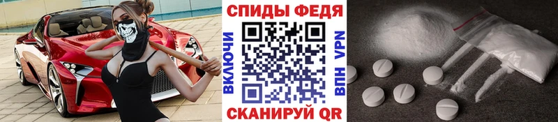 Метамфетамин винт  Грязи 