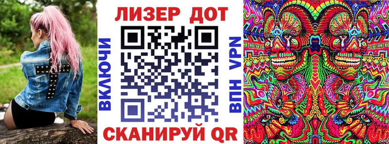 как найти   Грязи  Марки NBOMe 1,5мг 