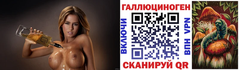 Галлюциногенные грибы ЛСД  Грязи 